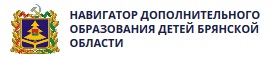 Навигатор дополнительного образования.