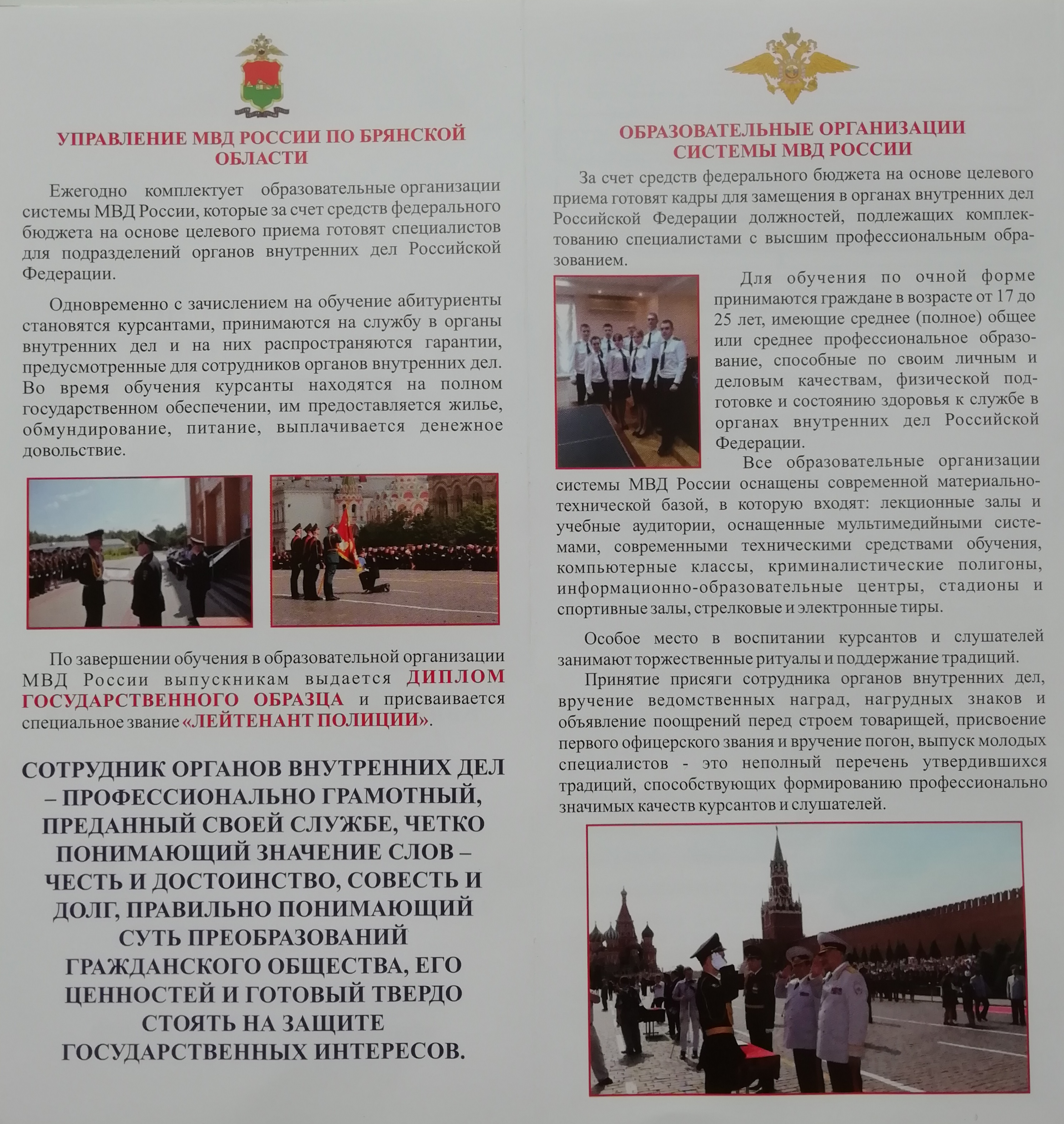 Изображения.
