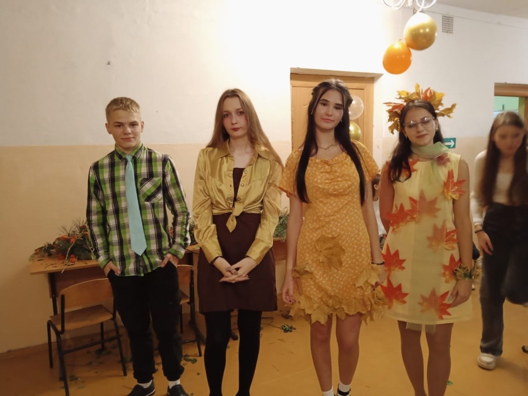Королева осени.