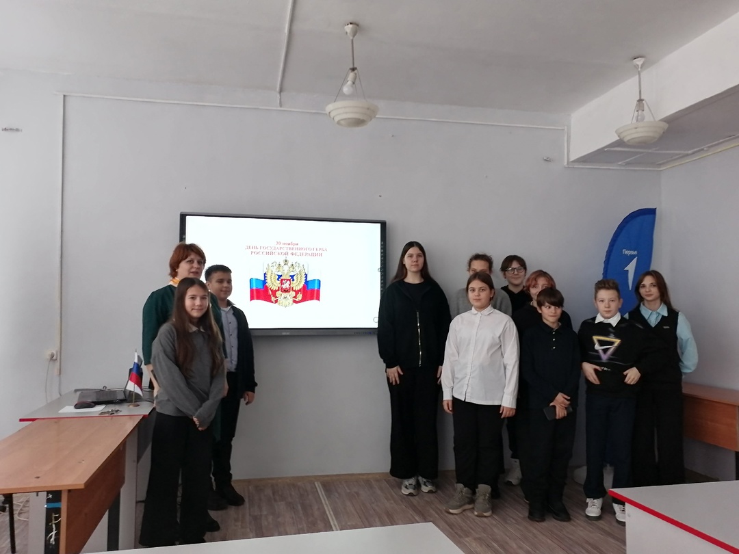 Символы России.
