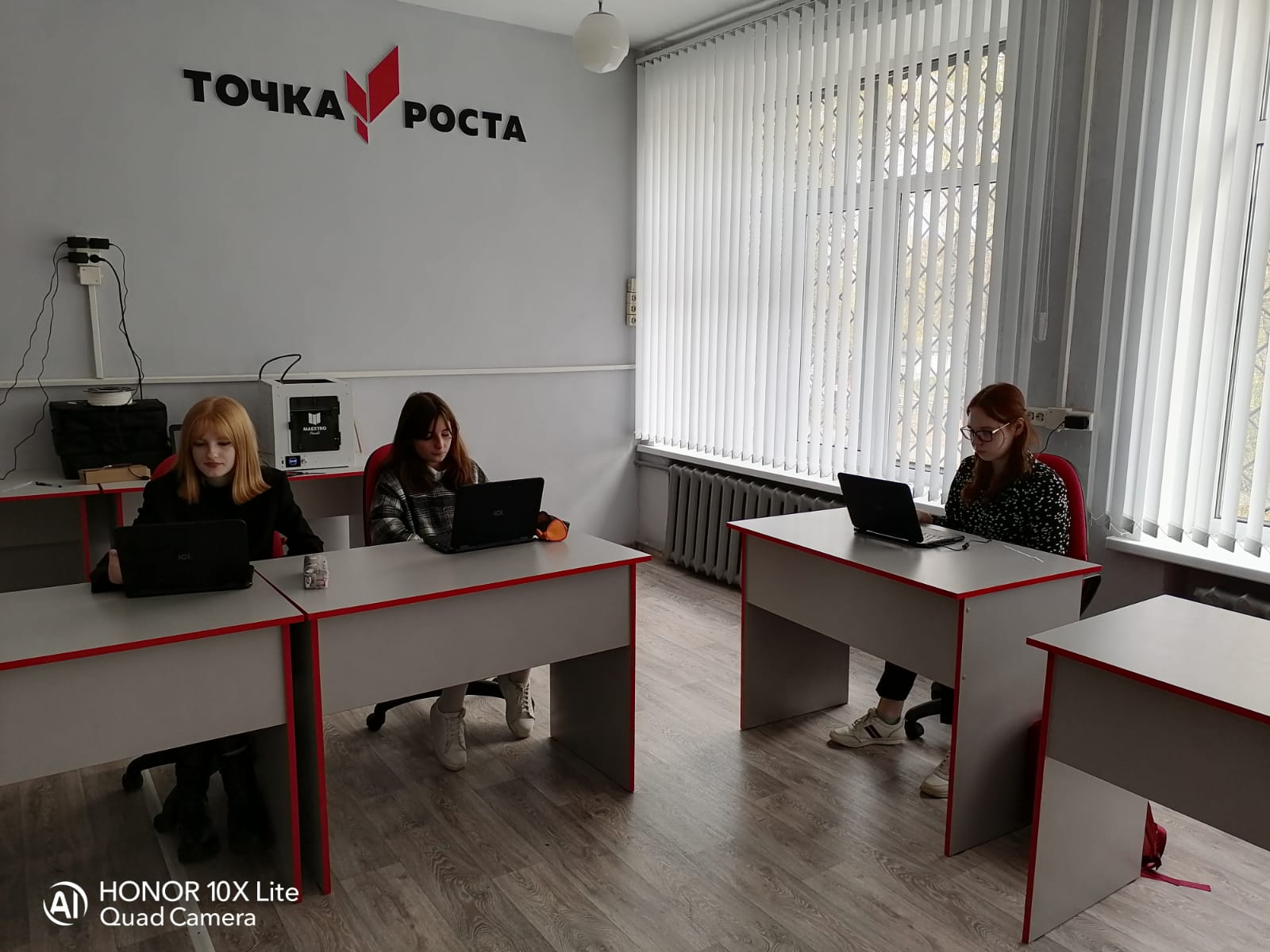 Школьный этап ВСОШ по биологии.
