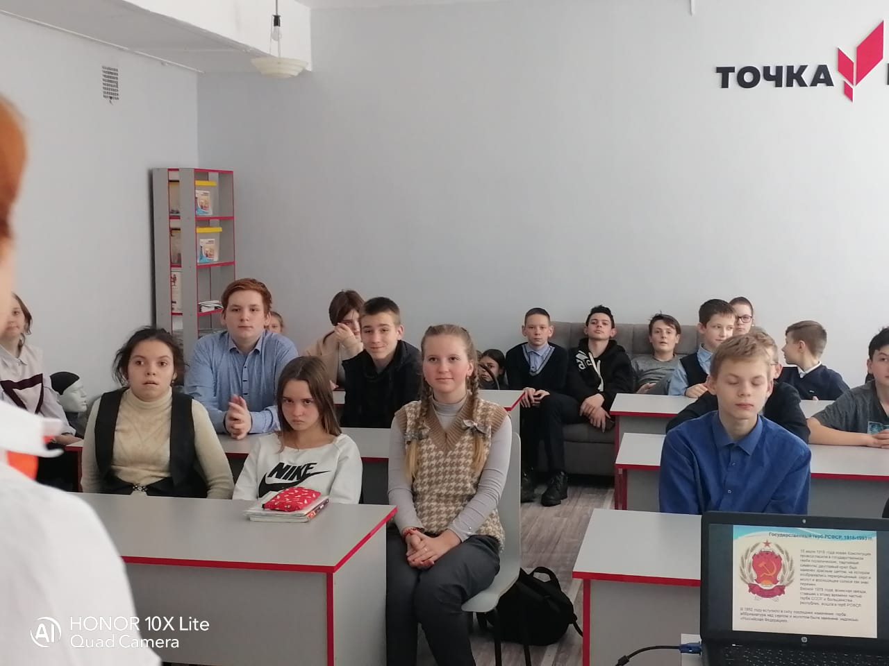 Экодиктант в онлайн - формате.